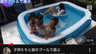 【画像】【画像あり】この水着少女、これで小６とか成長早すぎじゃないですかねぇ？のアイキャッチ画像