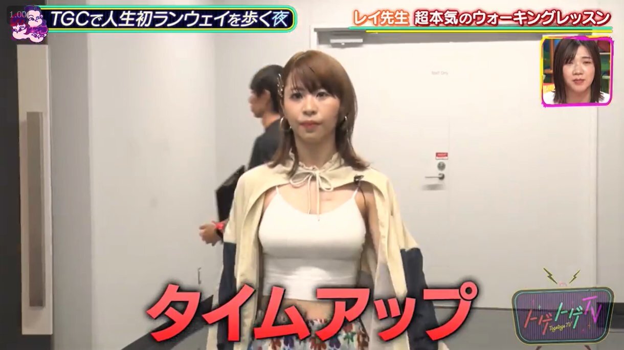 画像Aマッソ加納さんのおっぱいお前らの想像の5倍ぐらいデカいwwwwwwwwwwwwwwwwwwww 画像1