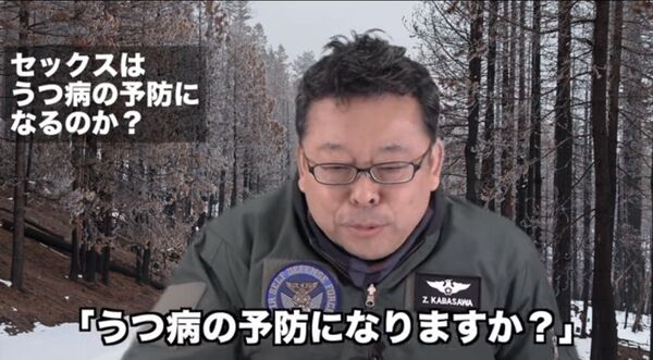 画像精神科医「セックスはうつ病予防になる。みんなセックスをしましょう」 画像1