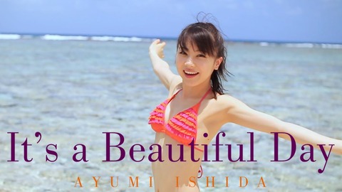 朗報石田亜佑美さん、美乳になられるwwwwwww2026年04月11日 画像1
