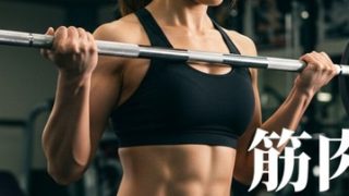 【画像】ボーイッシュ、脱いだ途端に乳ポ口リwww2026年04月10日のアイキャッチ画像