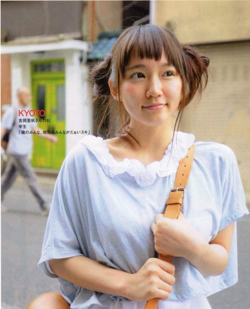 画像吉岡里帆「こんなえっちな水着着るんですか…恥ずかしいのであーる…」 画像1