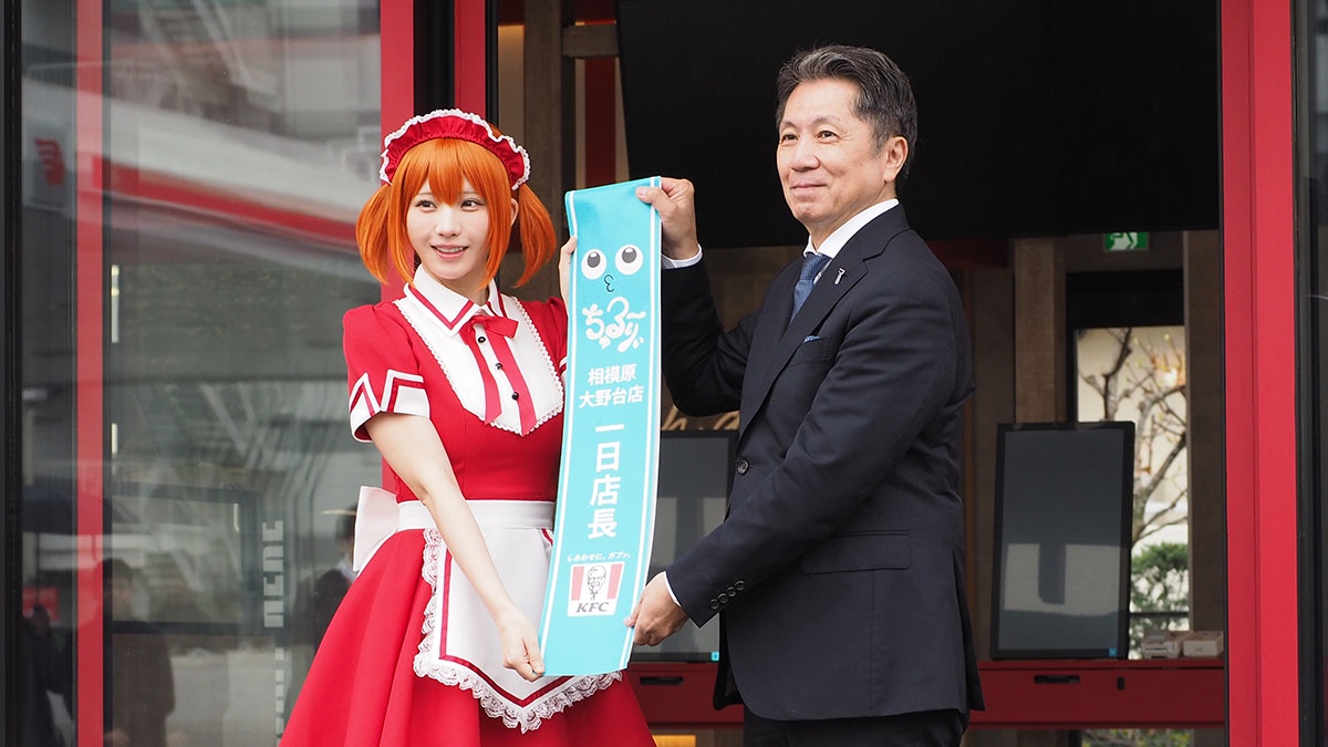 画像コスプレイヤーえなこさん、KFCの1日店長に就任する 画像1