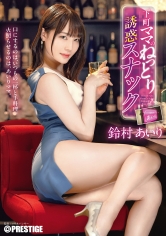 画像AV女優・田野憂と互角のエロさの人気TikTokerときちゃん 画像1 画像AV女優・田野憂と互角のエロさの人気TikTokerときちゃん 画像1