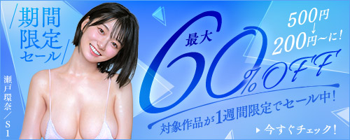 画像石川澪「同棲してる彼氏が毎朝出社前にパンスト破ってSEXしてきて困ってます(脚ガクガクアクメ通勤)」 画像1