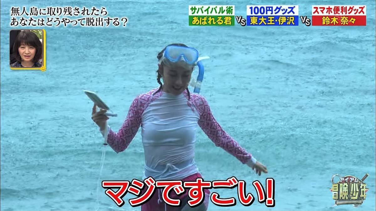 画像鈴木奈々さん、遂におっぱいを出し始めるwwwwwwwwwwwww 画像1