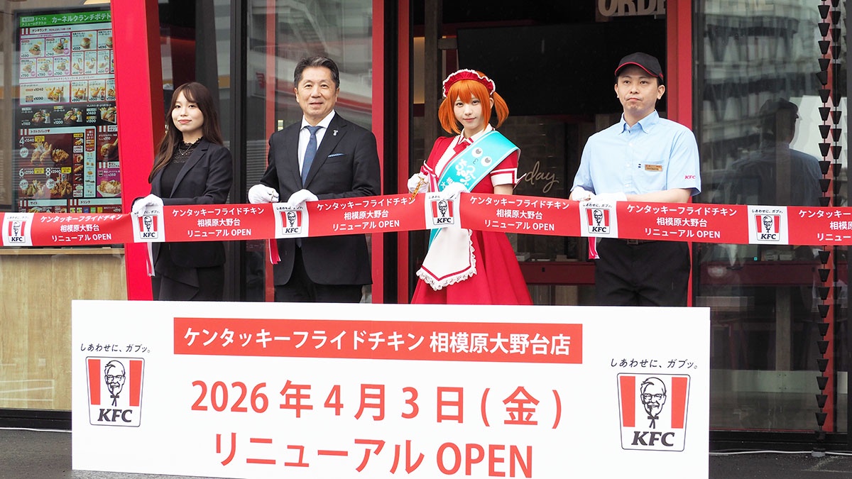 画像コスプレイヤーえなこさん、KFCの1日店長に就任する 画像1