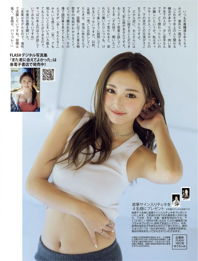 画像大原優乃の抜けるエロ画像!濡れ場や乳首ポッチで限界ギリギリおっぱい解禁! 画像1 画像大原優乃の抜けるエロ画像!濡れ場や乳首ポッチで限界ギリギリおっぱい解禁! 画像1