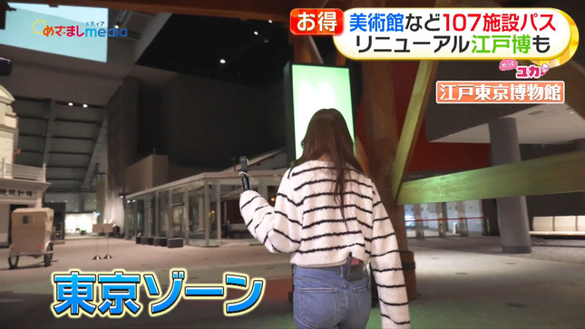 画像は行の女子アナ (4316) キャプ画像まとめ 画像1 画像は行の女子アナ (4316) キャプ画像まとめ 画像1