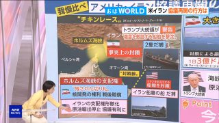 【画像】赤木野々花アナ　胸チラ、谷間チラ！！【GIF動画あり】のアイキャッチ画像