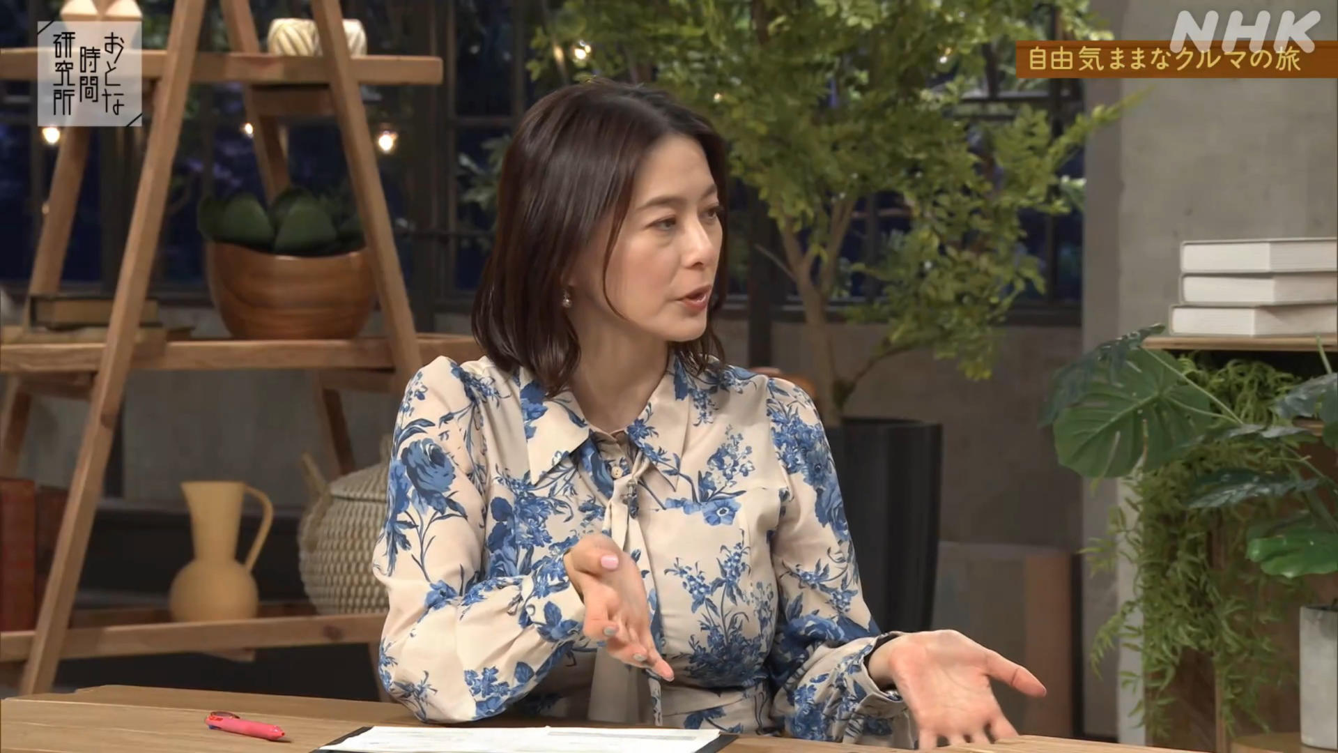 画像杉浦友紀アナ くっきり巨乳が揺れる!!GIF動画あり 画像3 画像杉浦友紀アナ くっきり巨乳が揺れる!!GIF動画あり 画像3