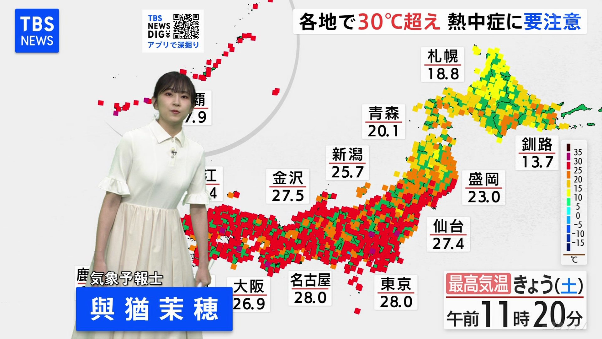 画像お天気お姉さん ピタピタ衣装で胸がくっきり!! 画像3 画像お天気お姉さん ピタピタ衣装で胸がくっきり!! 画像3