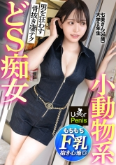画像グラドル宮越虹海(28)のヌード写真集の撮影現場が凄そう 画像4 画像グラドル宮越虹海(28)のヌード写真集の撮影現場が凄そう 画像4