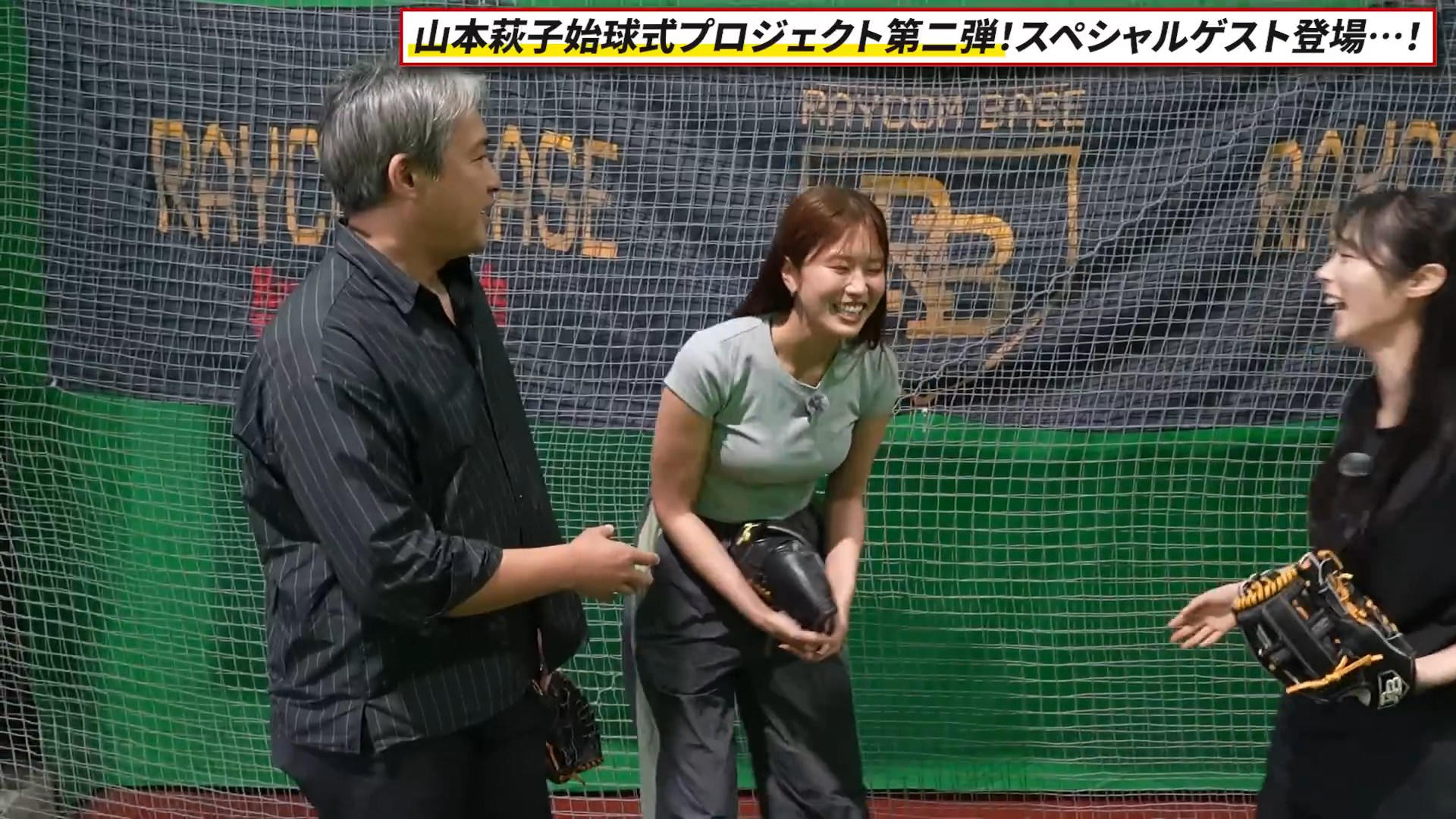 画像稲村亜美キャスター チビTシャツで巨乳がパツパツ!!GIF動画あり 画像4 画像稲村亜美キャスター チビTシャツで巨乳がパツパツ!!GIF動画あり 画像4