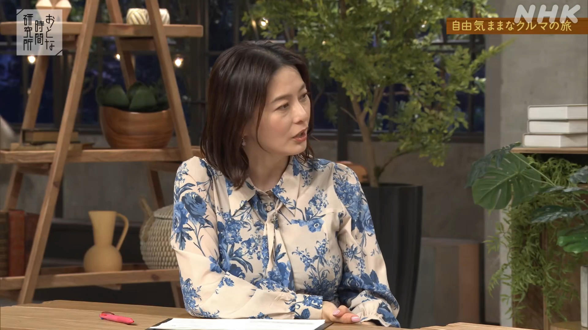 画像杉浦友紀アナ くっきり巨乳が揺れる!!GIF動画あり 画像4 画像杉浦友紀アナ くっきり巨乳が揺れる!!GIF動画あり 画像4