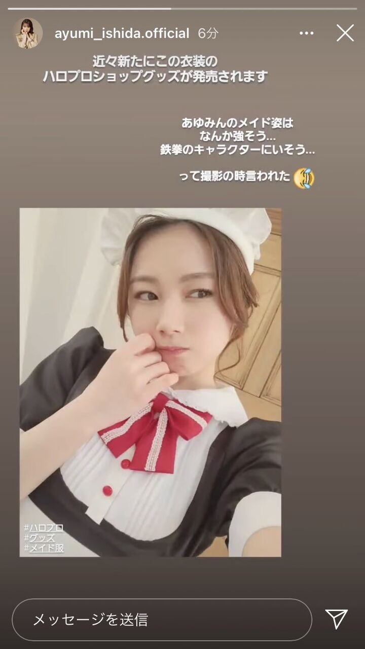 画像願望石田亜佑美ちゃんも合法ロリとしてバズらないかな 画像4 画像願望石田亜佑美ちゃんも合法ロリとしてバズらないかな 画像4