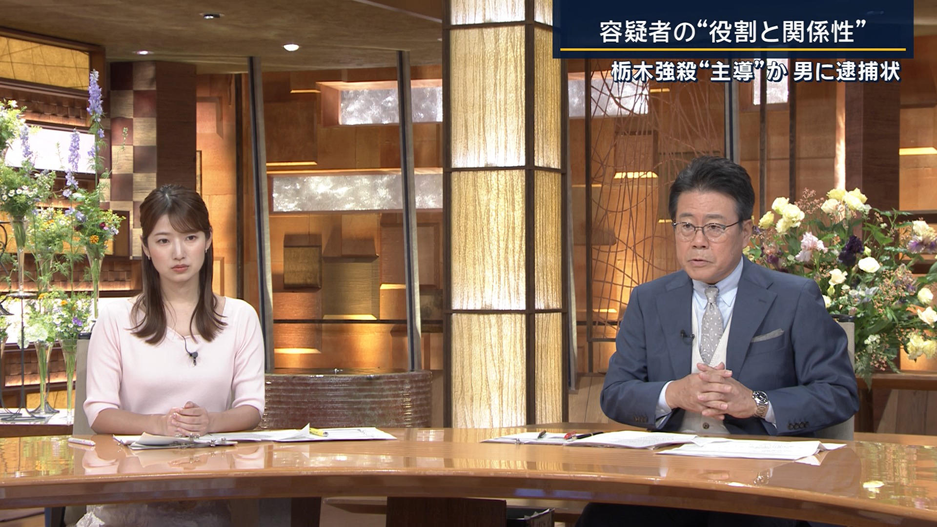 画像安藤萌々アナ ブラ透け! セクシーニット! 画像5 画像安藤萌々アナ ブラ透け! セクシーニット! 画像5