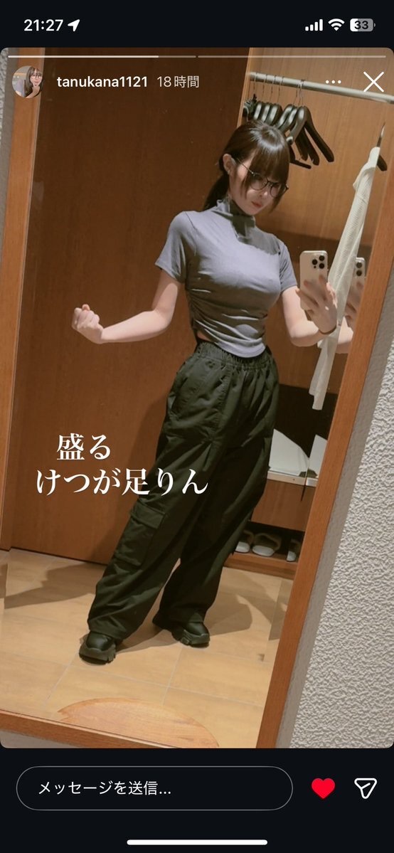 画像たぬかなの『胸』、デッカwwww 画像6 画像たぬかなの『胸』、デッカwwww 画像6