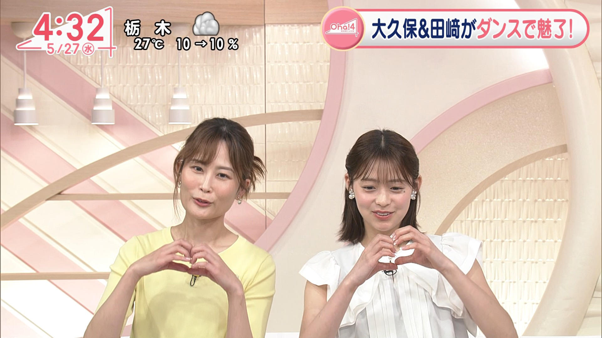 画像田﨑さくらアナ 袖口からインナーとブラがチラ見え!! 画像6 画像田﨑さくらアナ 袖口からインナーとブラがチラ見え!! 画像6