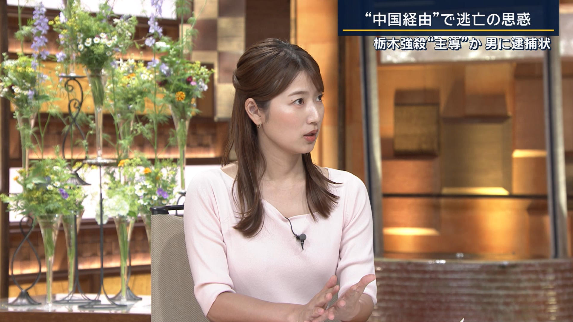 画像安藤萌々アナ ブラ透け! セクシーニット! 画像6 画像安藤萌々アナ ブラ透け! セクシーニット! 画像6