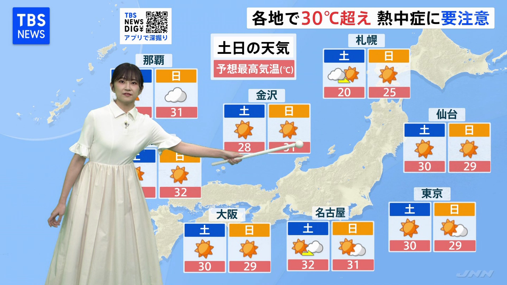 画像お天気お姉さん ピタピタ衣装で胸がくっきり!! 画像6 画像お天気お姉さん ピタピタ衣装で胸がくっきり!! 画像6
