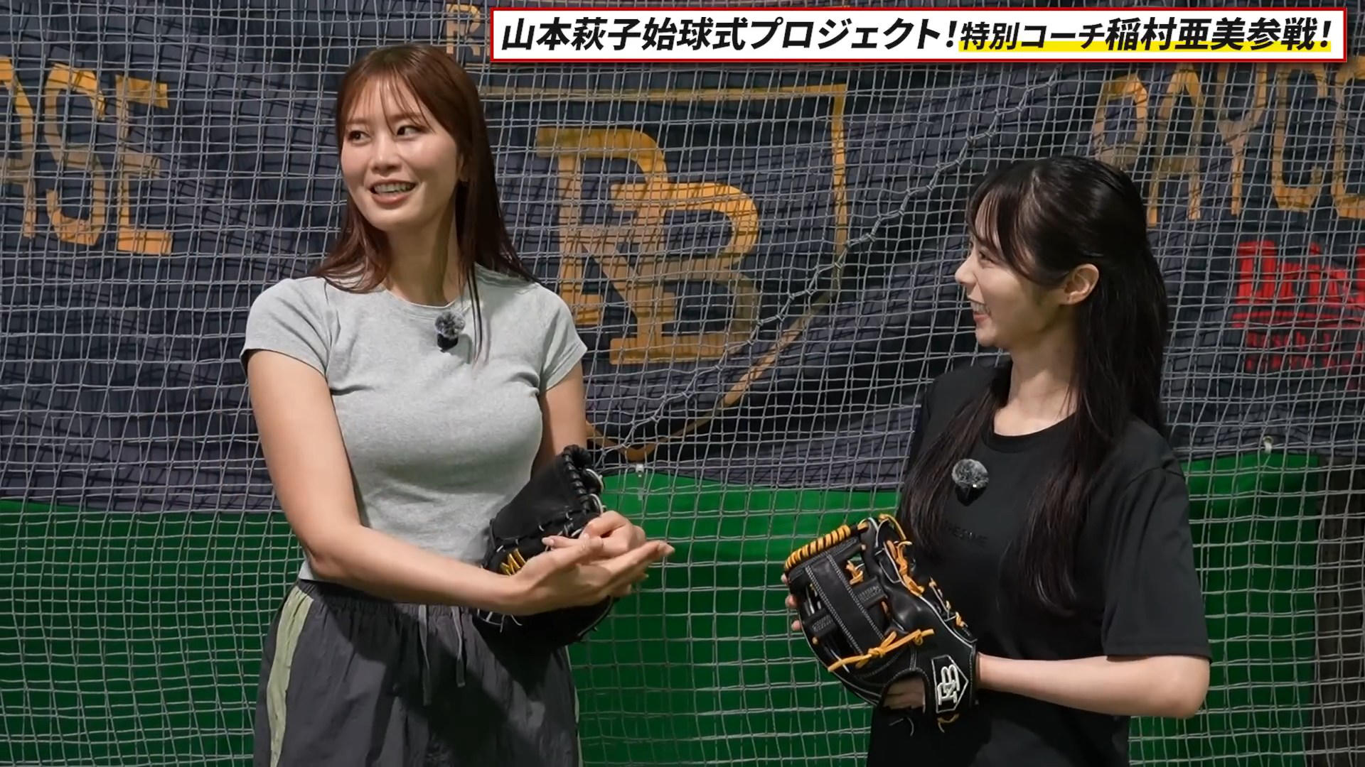 画像稲村亜美キャスター チビTシャツで巨乳がパツパツ!!GIF動画あり 画像6 画像稲村亜美キャスター チビTシャツで巨乳がパツパツ!!GIF動画あり 画像6