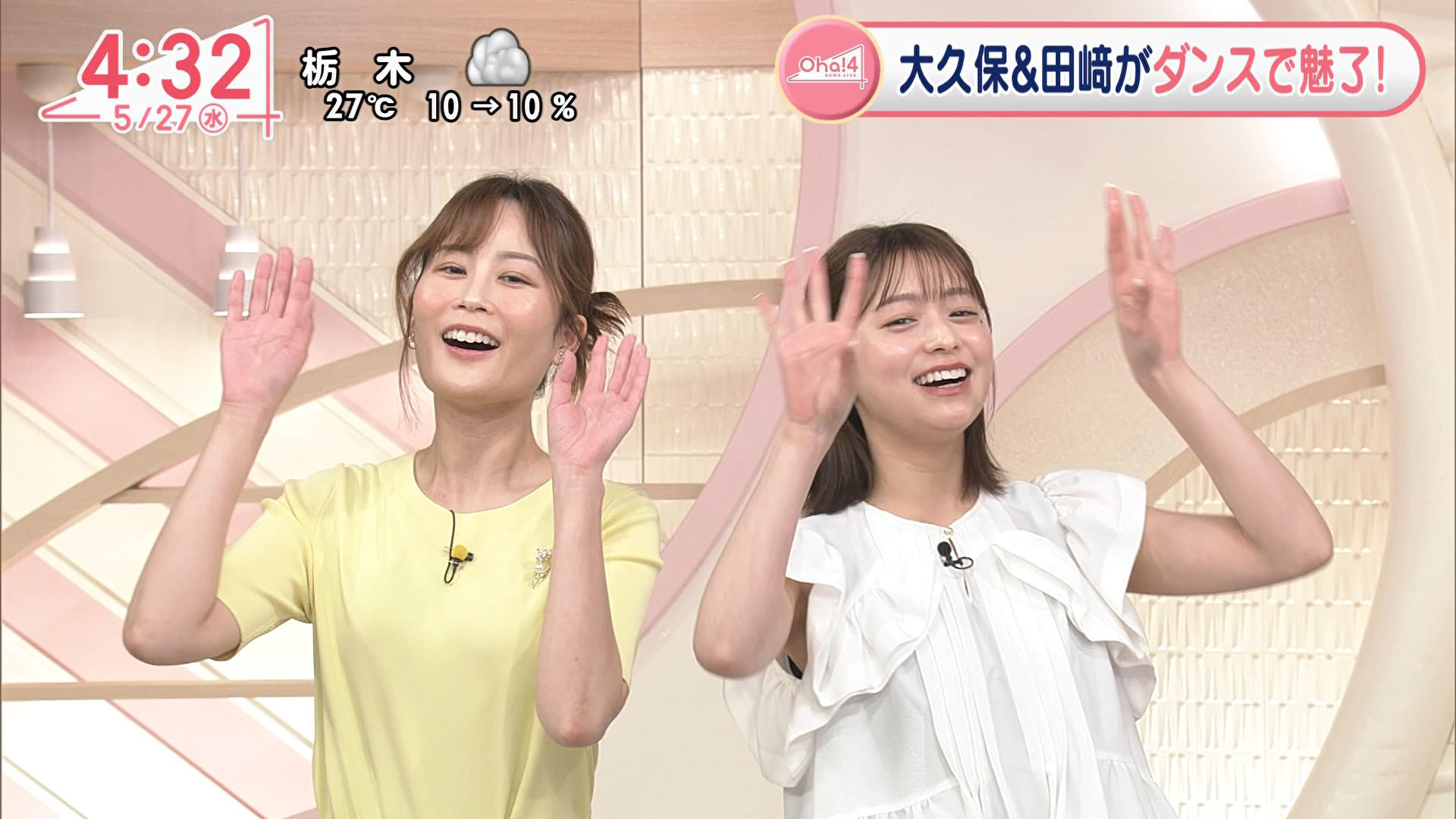 画像田﨑さくらアナ 袖口からインナーとブラがチラ見え!! 画像7 画像田﨑さくらアナ 袖口からインナーとブラがチラ見え!! 画像7