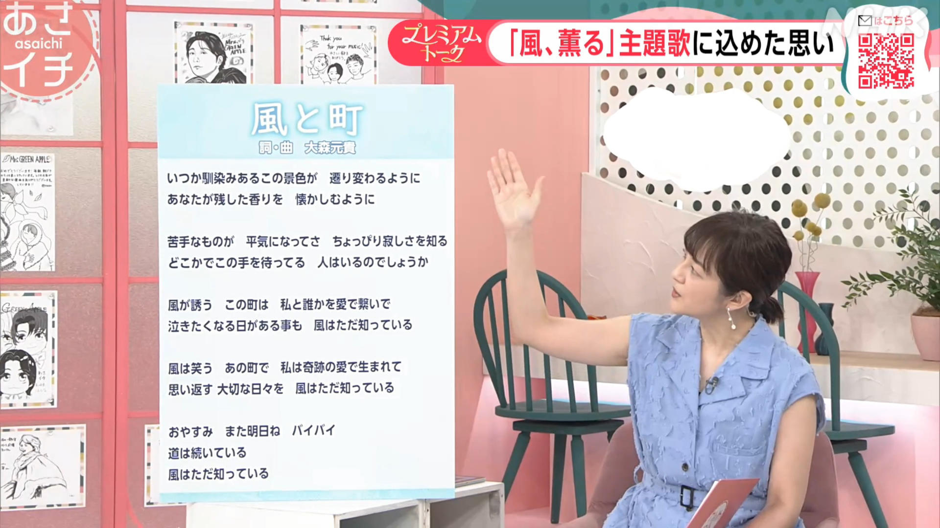 画像鈴木奈穂子アナ ノースリーブの脇からインナーチラ見え!!GIF動画あり 画像7 画像鈴木奈穂子アナ ノースリーブの脇からインナーチラ見え!!GIF動画あり 画像7