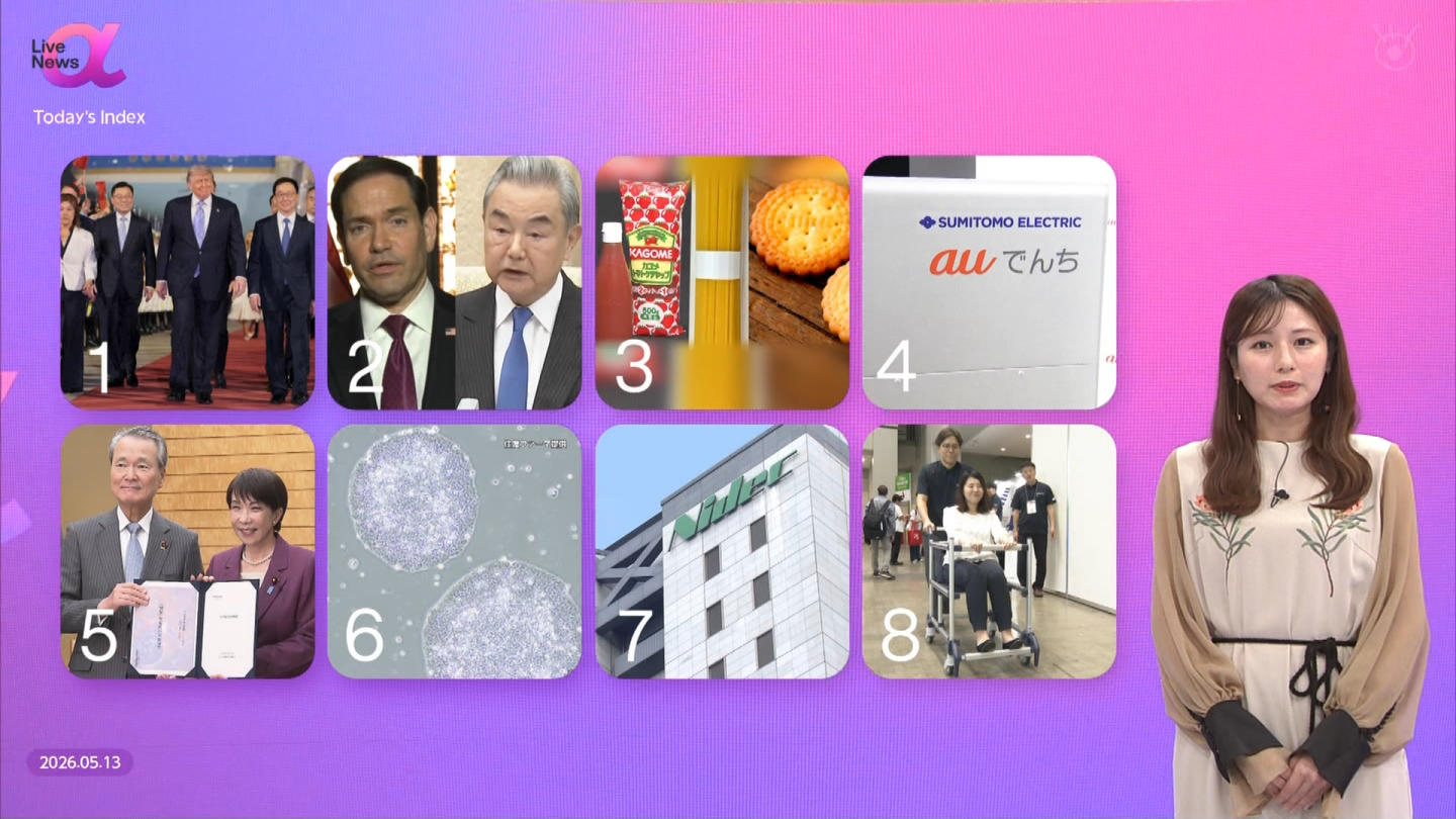 画像堤礼実アナ スリットから太股チラ見え!! 画像7 画像堤礼実アナ スリットから太股チラ見え!! 画像7