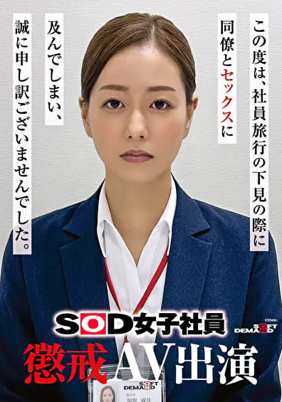 画像グラドル宮越虹海(28)のヌード写真集の撮影現場が凄そう 画像7 画像グラドル宮越虹海(28)のヌード写真集の撮影現場が凄そう 画像7