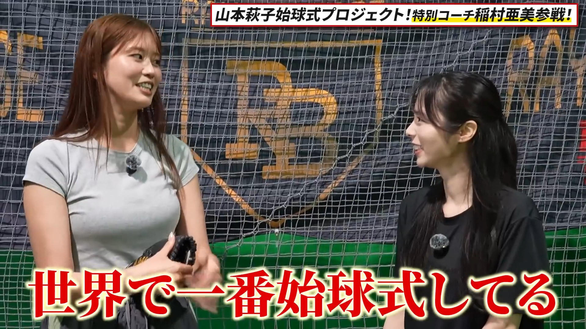 画像稲村亜美キャスター チビTシャツで巨乳がパツパツ!!GIF動画あり 画像7 画像稲村亜美キャスター チビTシャツで巨乳がパツパツ!!GIF動画あり 画像7