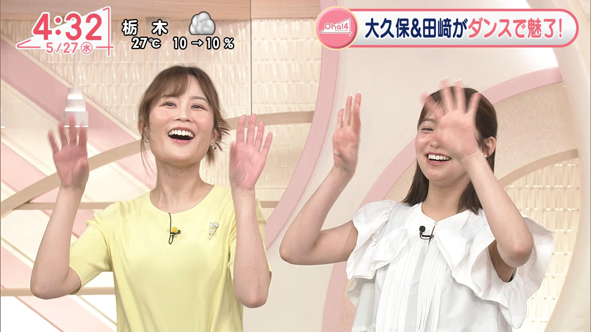 画像田﨑さくらアナ 袖口からインナーとブラがチラ見え!! 画像8 画像田﨑さくらアナ 袖口からインナーとブラがチラ見え!! 画像8