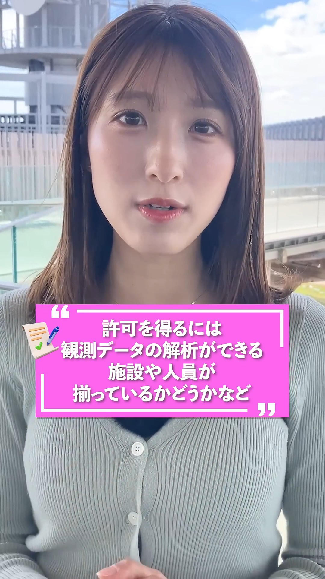 画像白木愛奈アナ ニットの巨乳がくっきり!!GIF動画あり 画像8 画像白木愛奈アナ ニットの巨乳がくっきり!!GIF動画あり 画像8