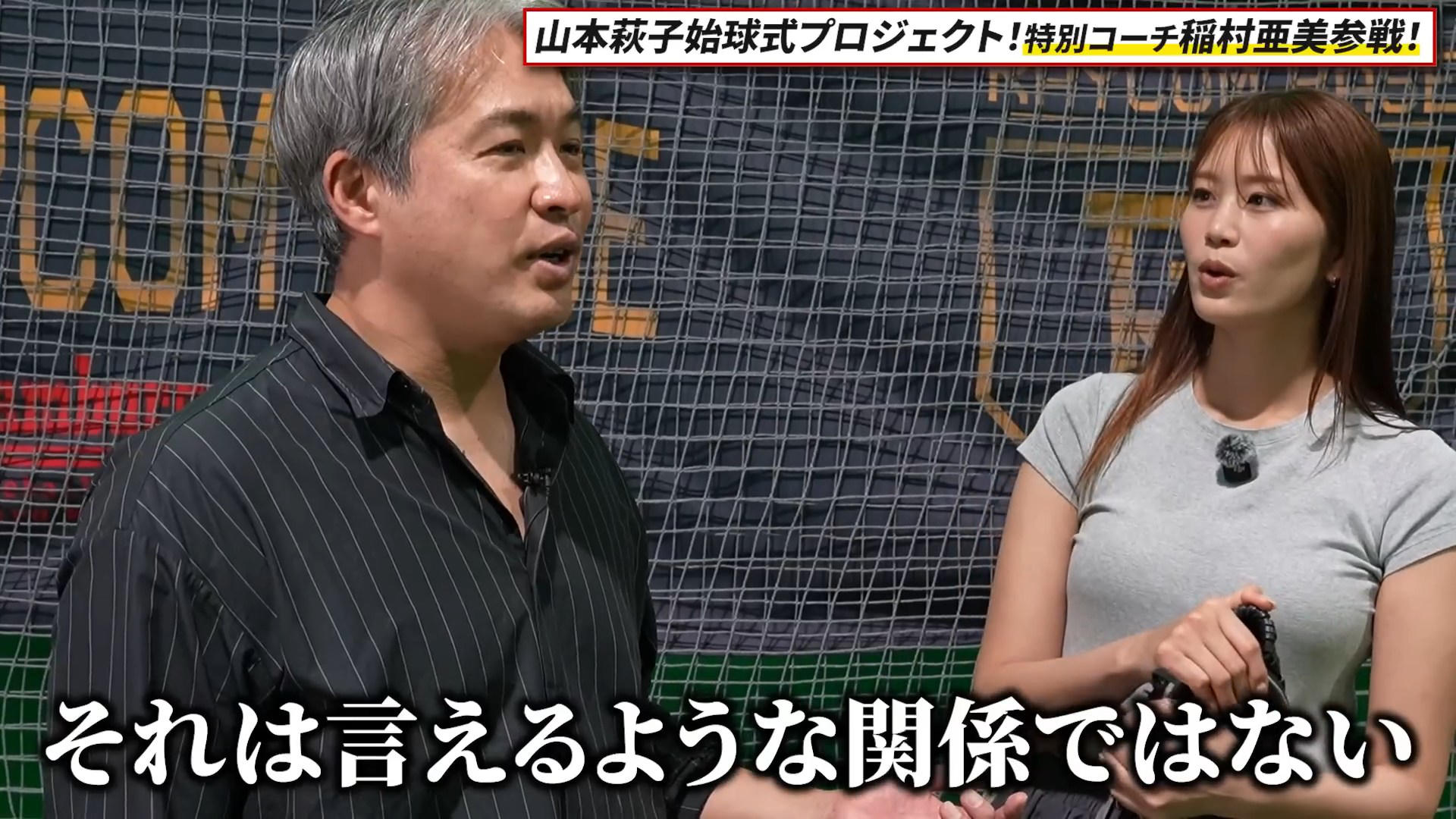 画像稲村亜美キャスター チビTシャツで巨乳がパツパツ!!GIF動画あり 画像8 画像稲村亜美キャスター チビTシャツで巨乳がパツパツ!!GIF動画あり 画像8