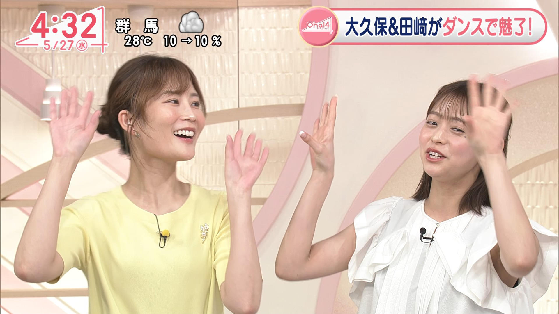 画像田﨑さくらアナ 袖口からインナーとブラがチラ見え!! 画像9 画像田﨑さくらアナ 袖口からインナーとブラがチラ見え!! 画像9