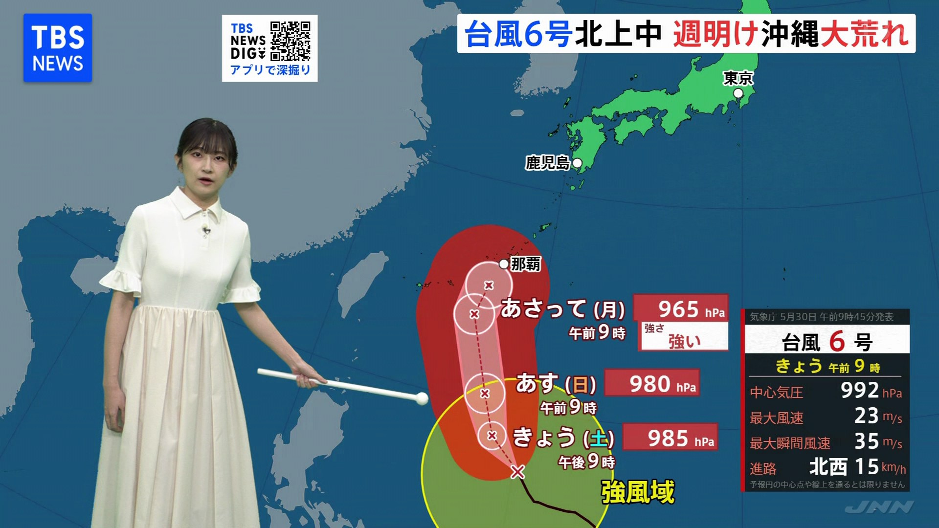 画像お天気お姉さん ピタピタ衣装で胸がくっきり!! 画像9 画像お天気お姉さん ピタピタ衣装で胸がくっきり!! 画像9