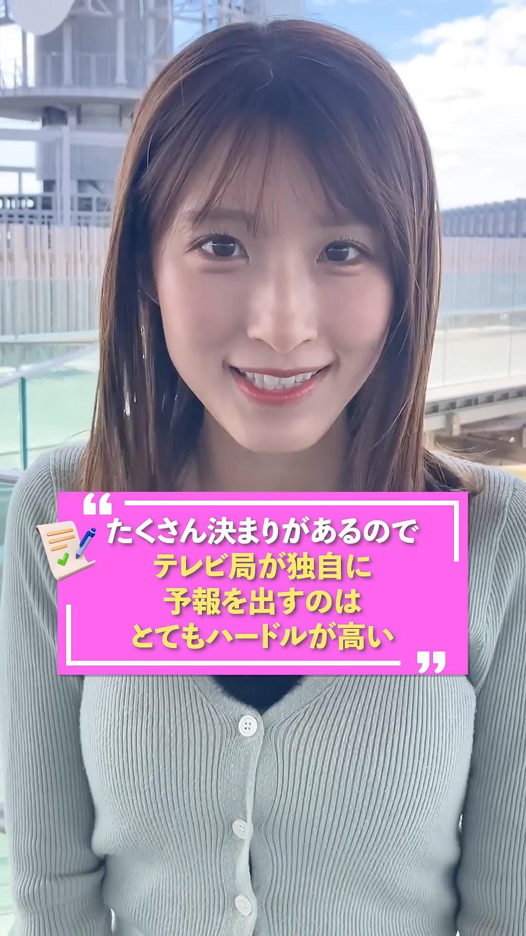 画像白木愛奈アナ ニットの巨乳がくっきり!!GIF動画あり 画像9 画像白木愛奈アナ ニットの巨乳がくっきり!!GIF動画あり 画像9