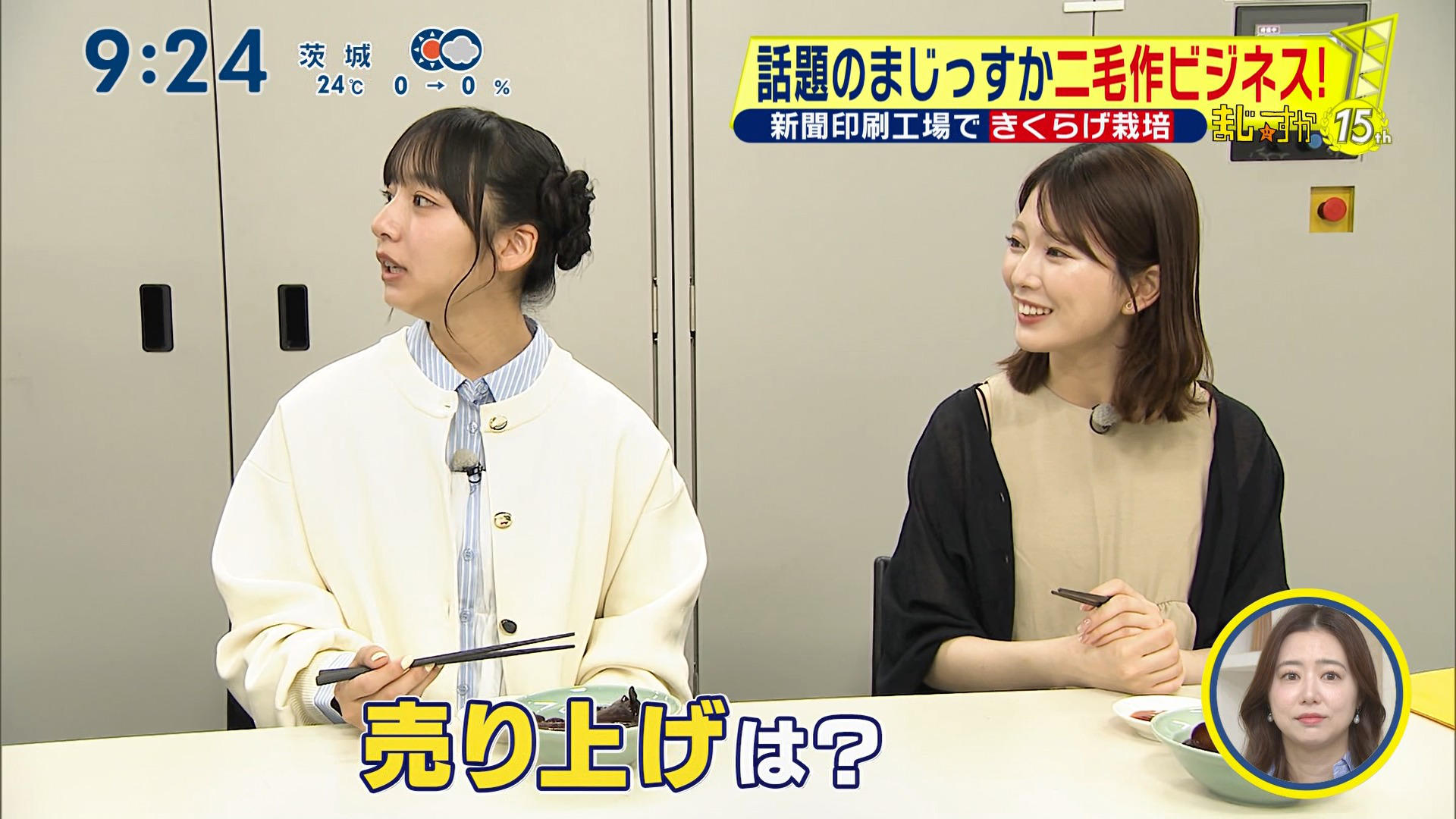 画像黒田みゆアナ 激しいお尻の食い込み!! 画像9 画像黒田みゆアナ 激しいお尻の食い込み!! 画像9