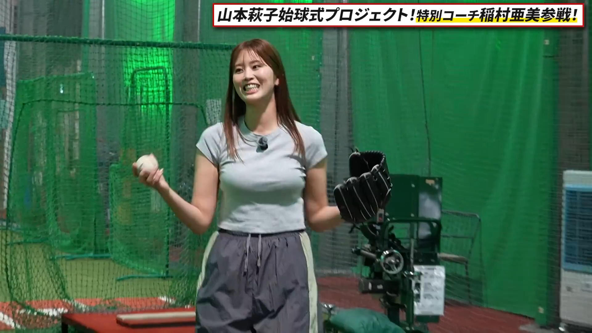 画像稲村亜美キャスター チビTシャツで巨乳がパツパツ!!GIF動画あり 画像9 画像稲村亜美キャスター チビTシャツで巨乳がパツパツ!!GIF動画あり 画像9