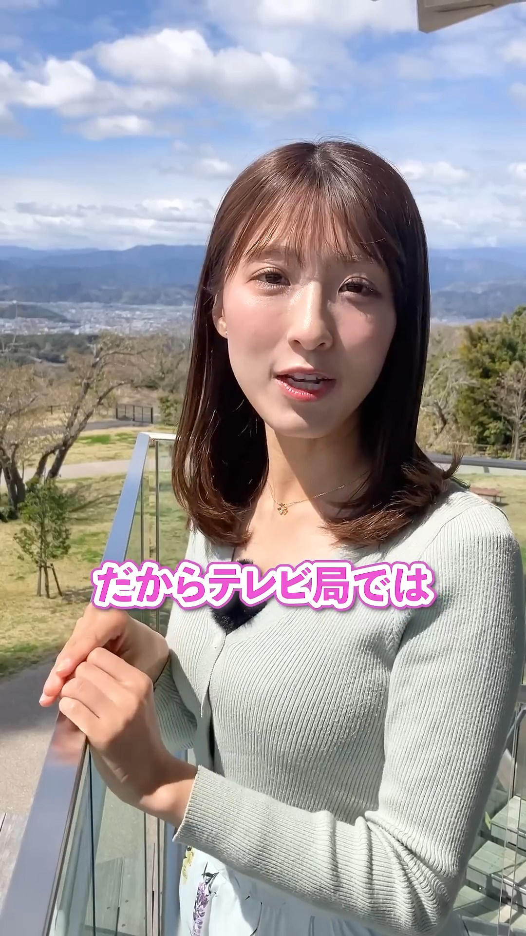 画像白木愛奈アナ ニットの巨乳がくっきり!!GIF動画あり 画像10 画像白木愛奈アナ ニットの巨乳がくっきり!!GIF動画あり 画像10