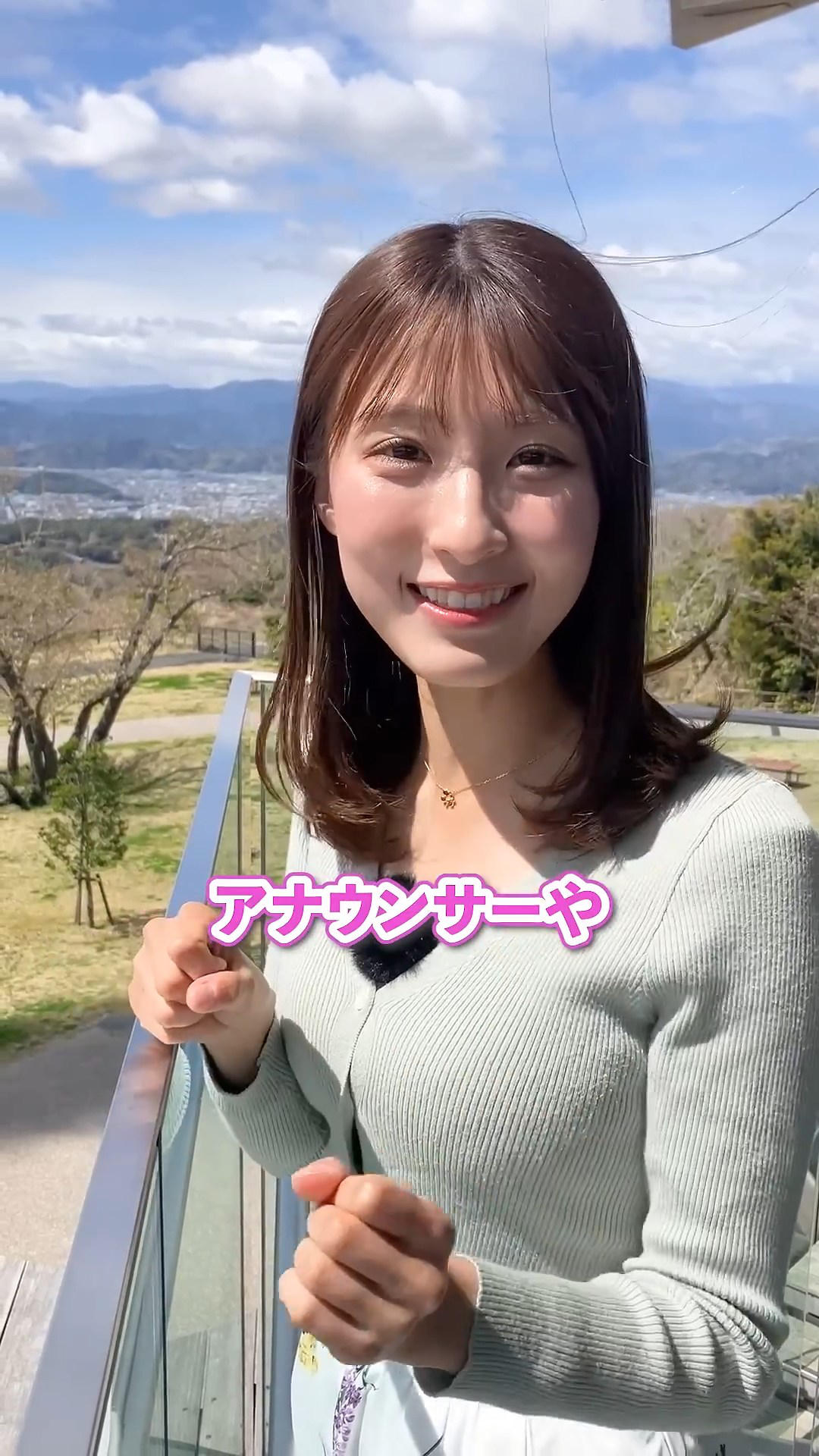 画像白木愛奈アナ ニットの巨乳がくっきり!!GIF動画あり 画像11 画像白木愛奈アナ ニットの巨乳がくっきり!!GIF動画あり 画像11