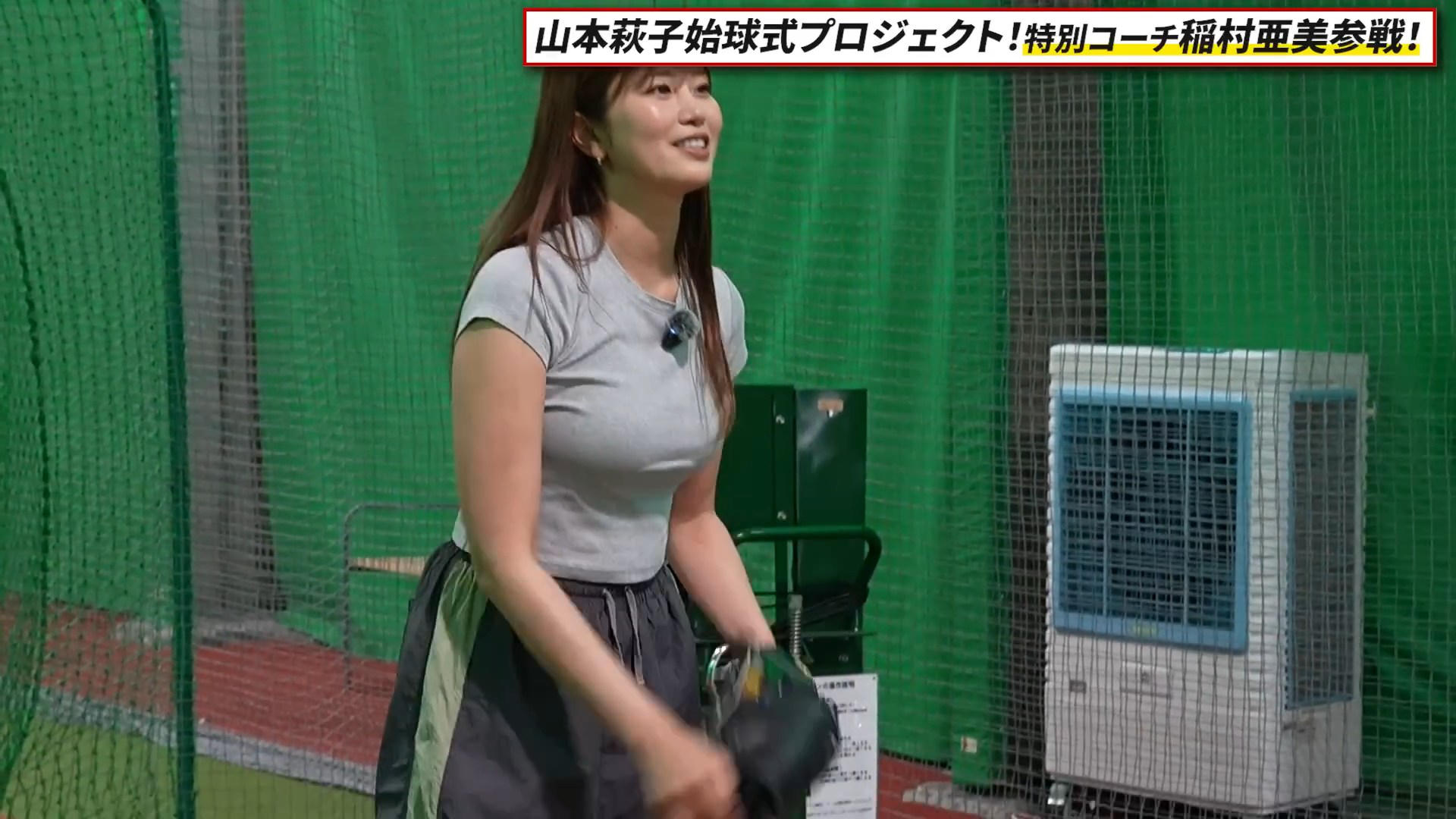 画像稲村亜美キャスター チビTシャツで巨乳がパツパツ!!GIF動画あり 画像11 画像稲村亜美キャスター チビTシャツで巨乳がパツパツ!!GIF動画あり 画像11