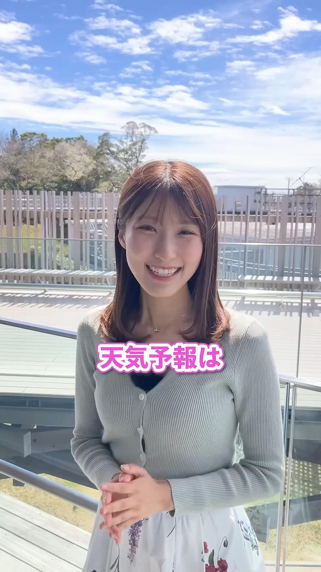 画像白木愛奈アナ ニットの巨乳がくっきり!!GIF動画あり 画像12 画像白木愛奈アナ ニットの巨乳がくっきり!!GIF動画あり 画像12