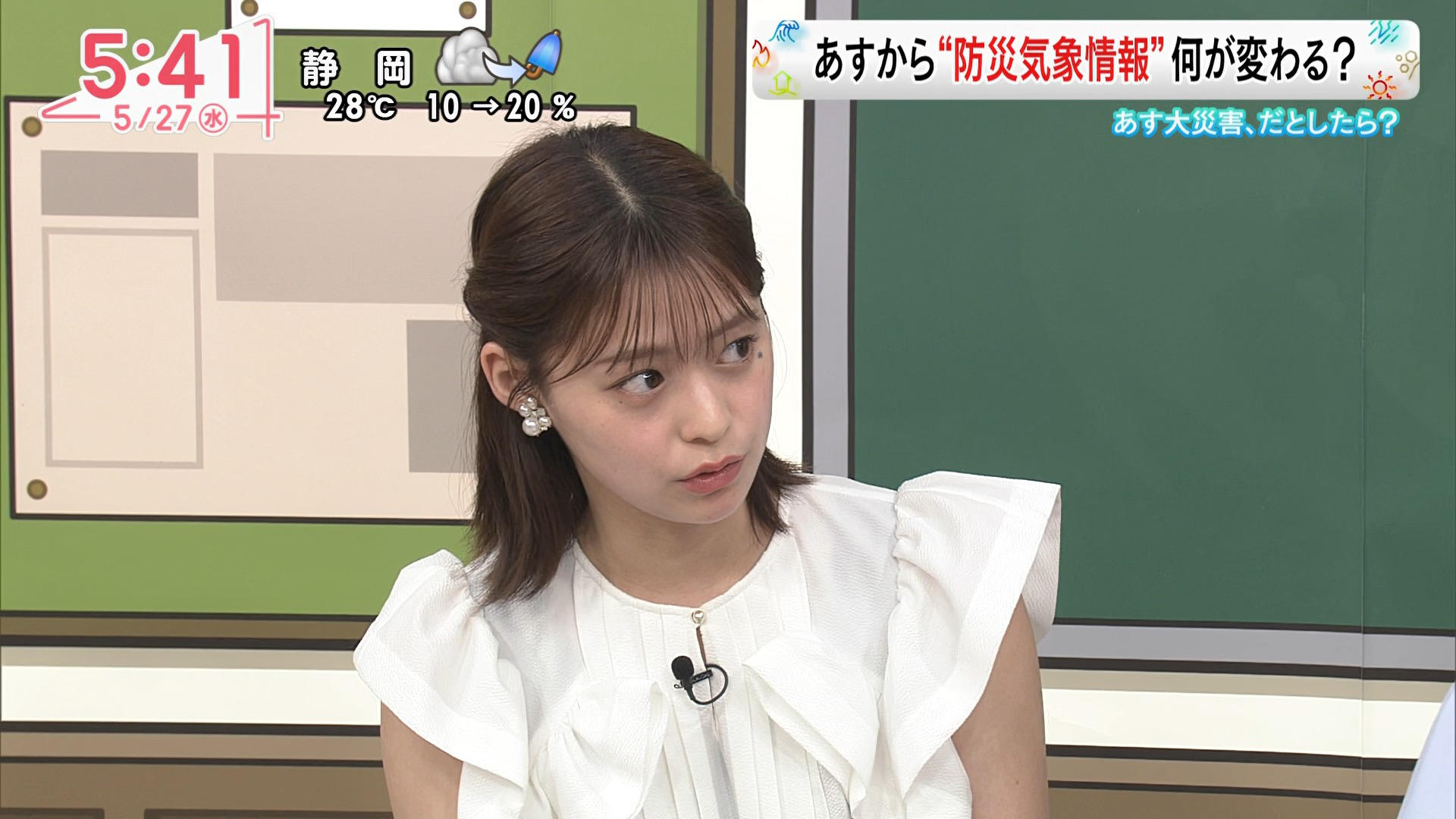画像田﨑さくらアナ 袖口からインナーとブラがチラ見え!! 画像12 画像田﨑さくらアナ 袖口からインナーとブラがチラ見え!! 画像12