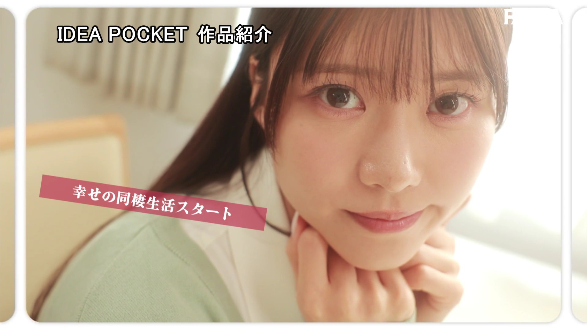 画像ザーメンぶっかけピースがエロい清楚系AV女優の愛才りあ 画像13 画像ザーメンぶっかけピースがエロい清楚系AV女優の愛才りあ 画像13