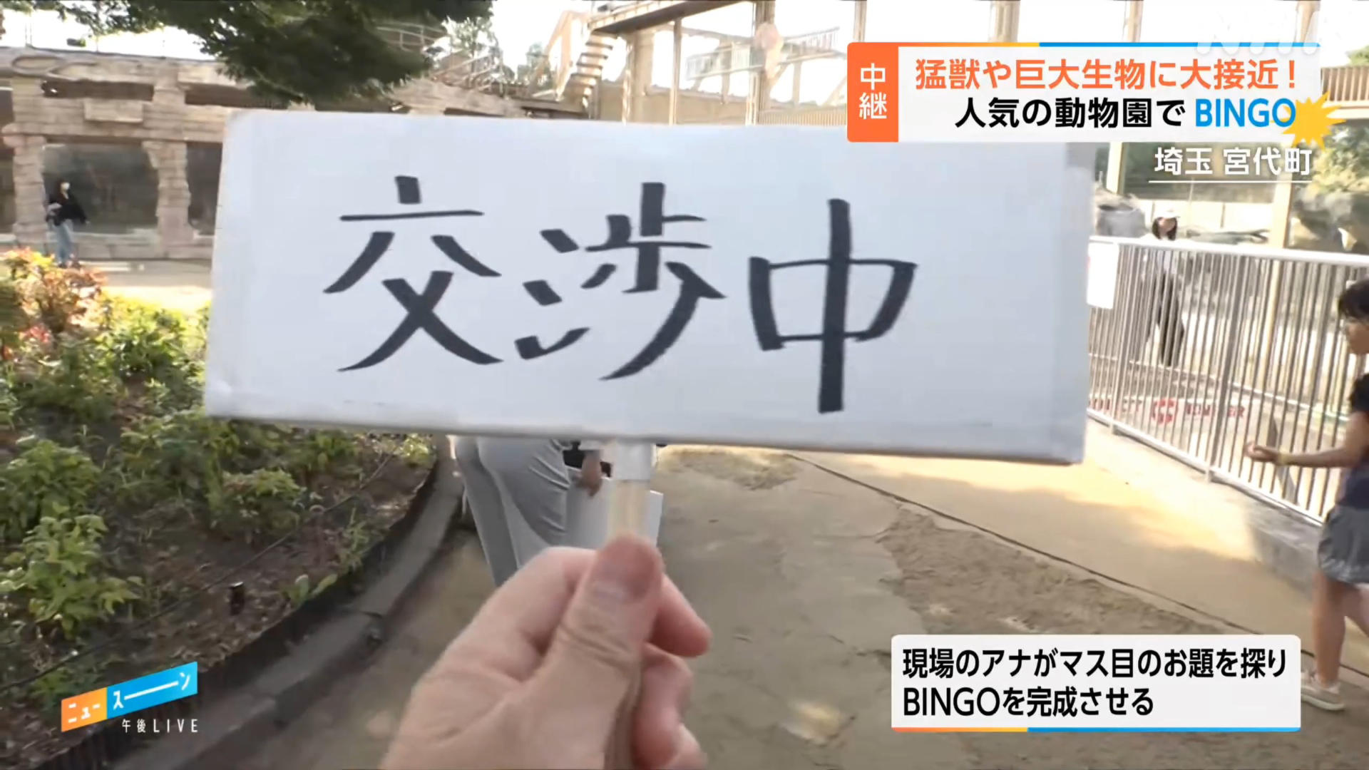 画像道上美璃アナ 中継レポートのお尻にパン線!!GIF動画あり 画像13 画像道上美璃アナ 中継レポートのお尻にパン線!!GIF動画あり 画像13
