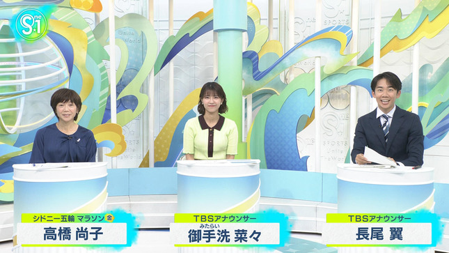 画像御手洗菜々アナ ニットの胸元がくっきり!! 画像14 画像御手洗菜々アナ ニットの胸元がくっきり!! 画像14