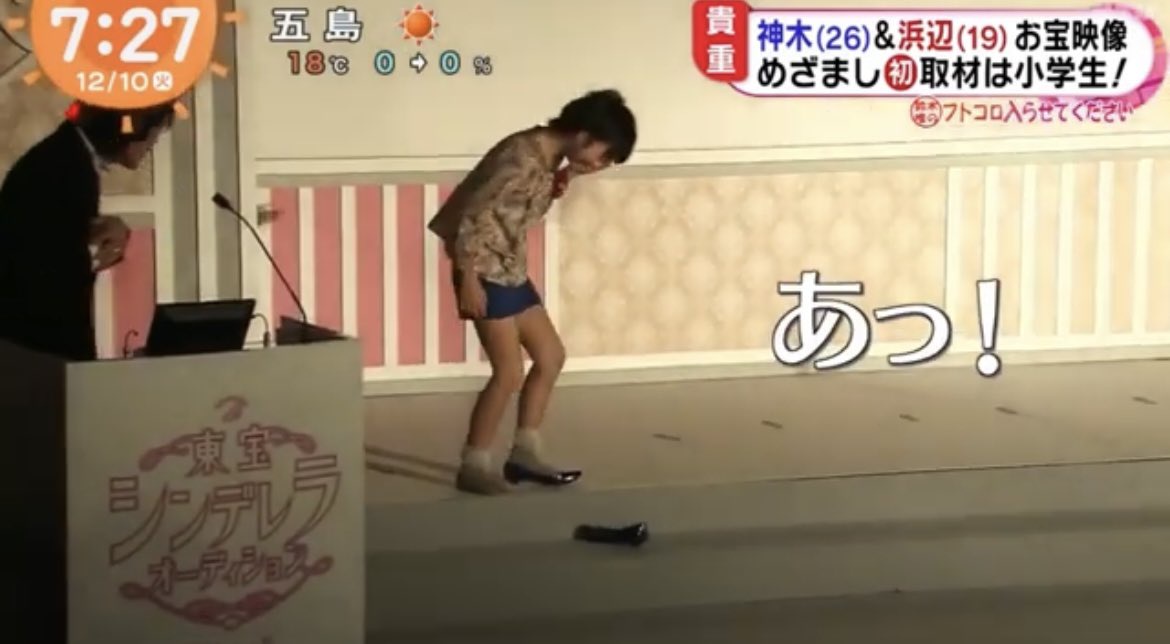 画像画像10枚JS時代の浜辺美波さんが可愛い!! 画像14 画像画像10枚JS時代の浜辺美波さんが可愛い!! 画像14