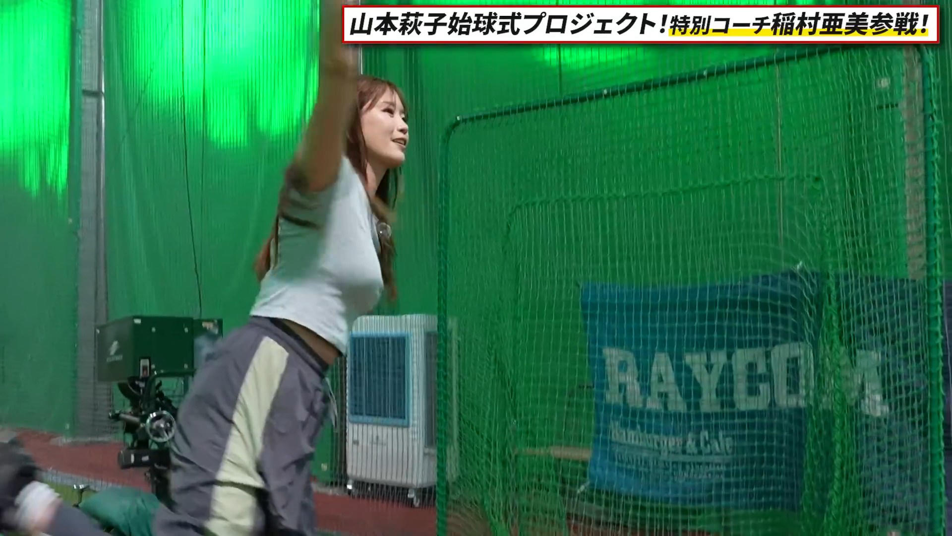 画像稲村亜美キャスター チビTシャツで巨乳がパツパツ!!GIF動画あり 画像14 画像稲村亜美キャスター チビTシャツで巨乳がパツパツ!!GIF動画あり 画像14