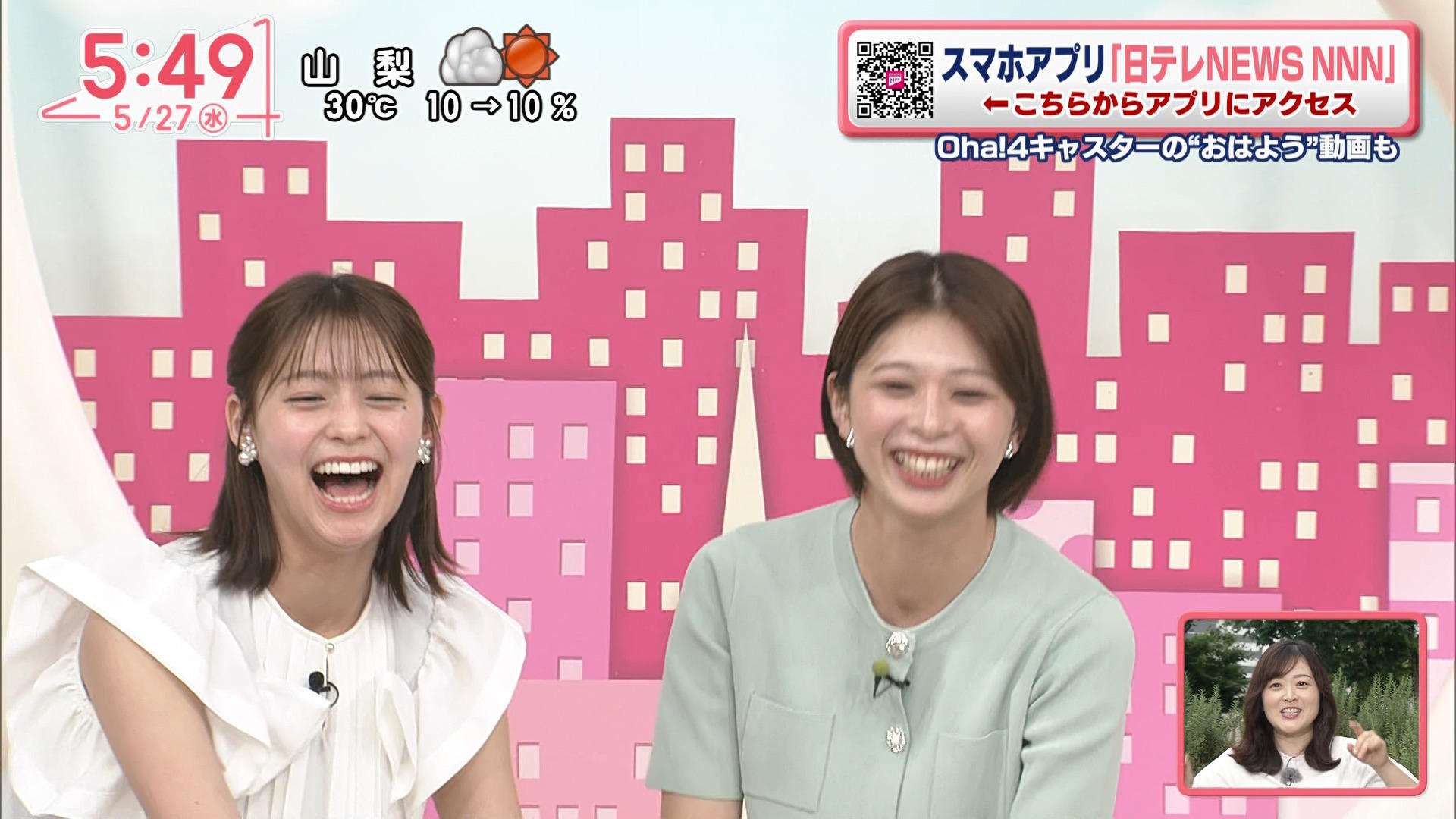 画像田﨑さくらアナ 袖口からインナーとブラがチラ見え!! 画像14 画像田﨑さくらアナ 袖口からインナーとブラがチラ見え!! 画像14